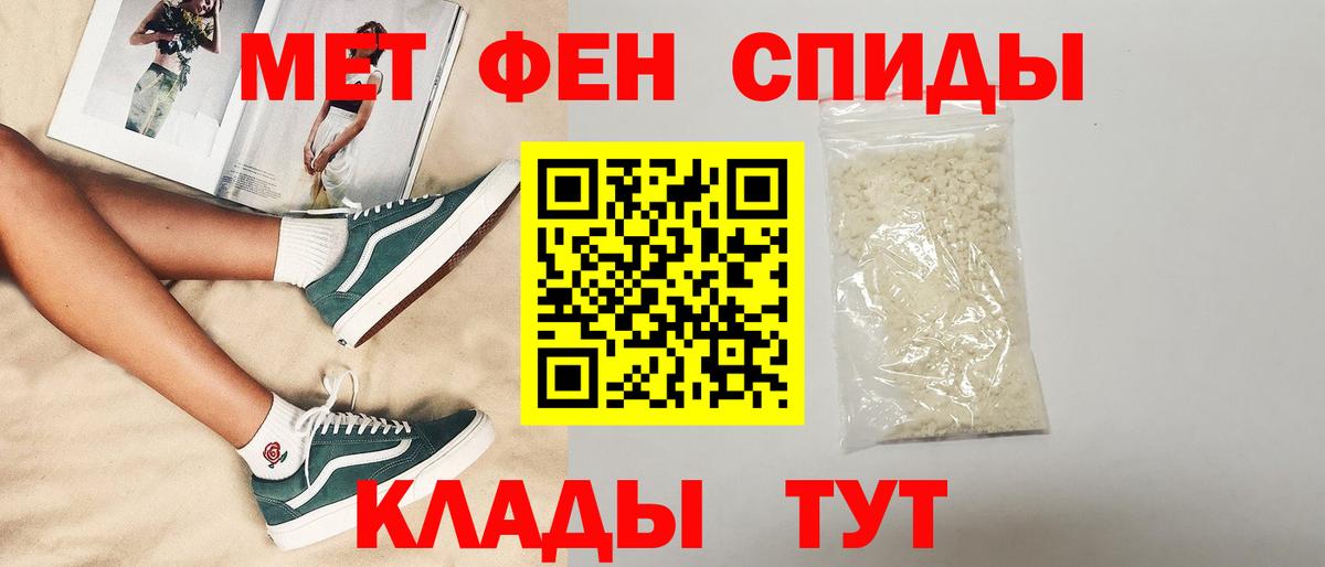 Amphetamine  АМФЕТАМИН 98%  Вход с VPN  Ахтубинск 