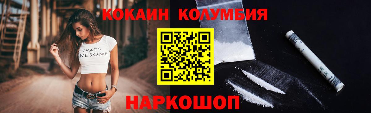 Cocaine Боливия Ахтубинск