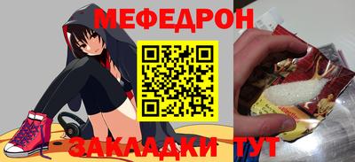 бутират Боровичи