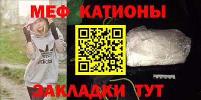 бутират Боровичи
