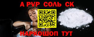 бутират Боровичи