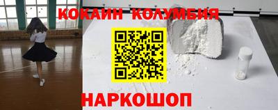 бутират Боровичи