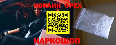 спайс Владикавказ
