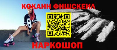 бутират Боровичи