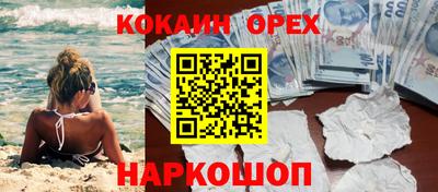 mix Брянск