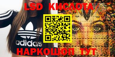 бутират Боровичи