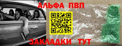 apvp Братск
