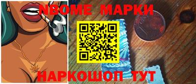 бутират Боровичи