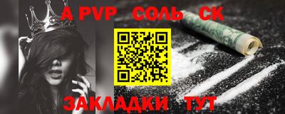 бутират Боровичи