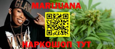 каннабис Владивосток