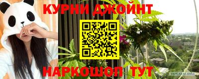 каннабис Владивосток