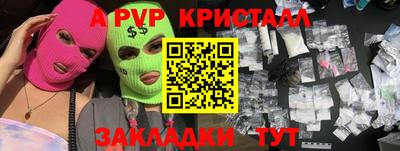 бутират Боровичи