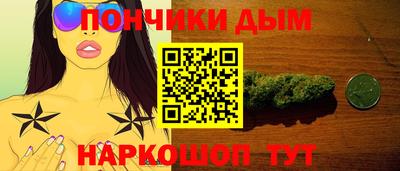 спайс Владикавказ
