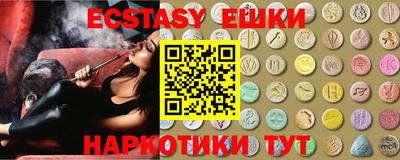 бутират Боровичи