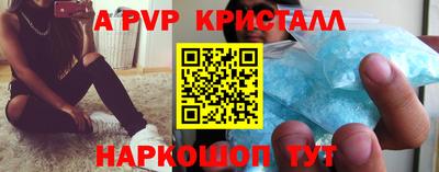 бутират Боровичи
