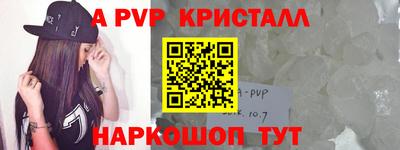 бутират Боровичи