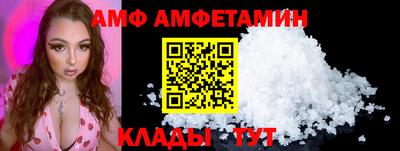 бутират Боровичи