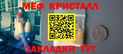 бутират Боровичи