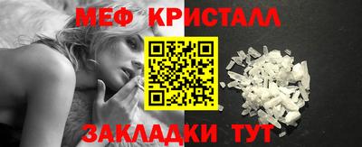 мет Владимир