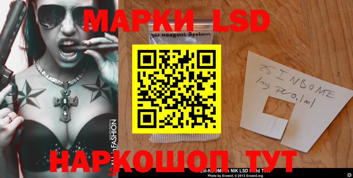 LSD-25 экстази кислота Ахтубинск