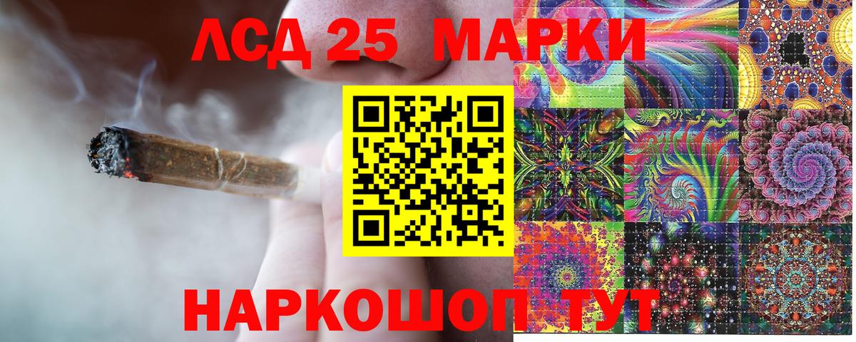 Наркотические марки  Марки 25I-NBOMe 1,5мг  Вход с VPN  Ахтубинск 