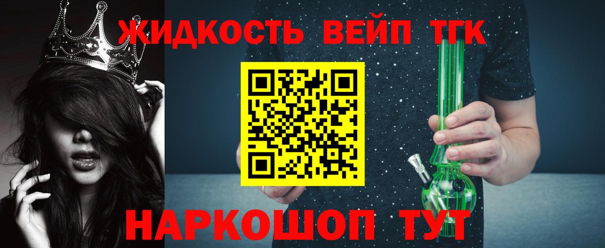 Дистиллят ТГК концентрат Ахтубинск