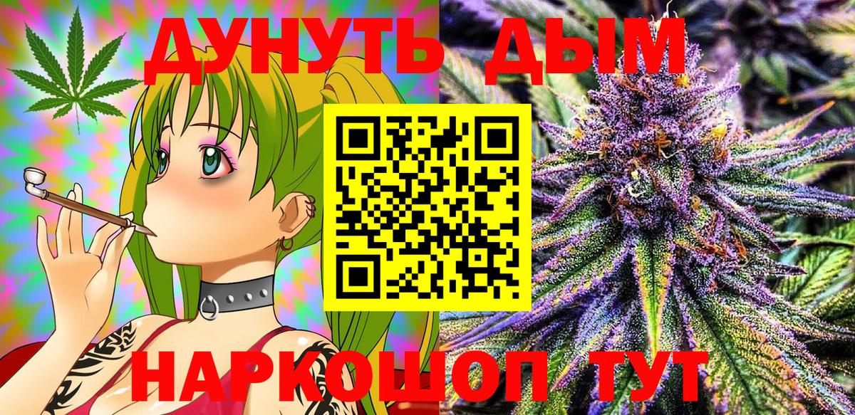 Конопля индика  Каннабис конопля  Вход с VPN  Ахтубинск 